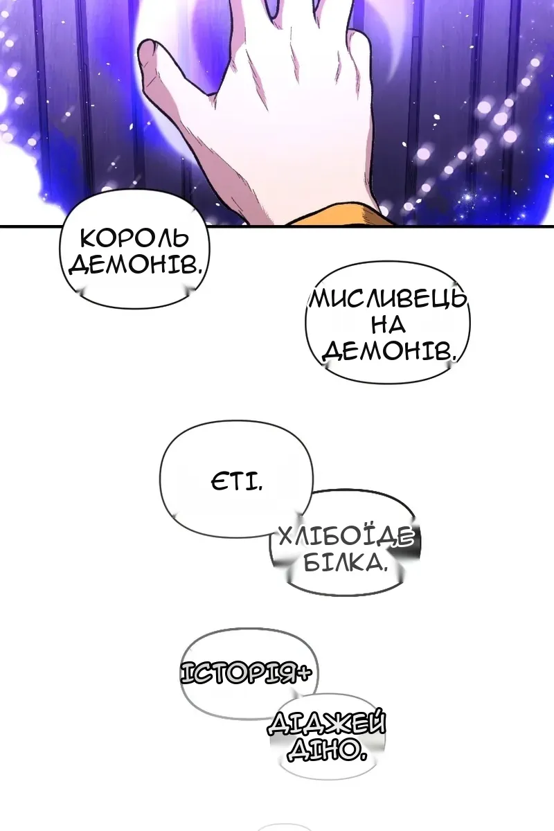 Сторінка 36