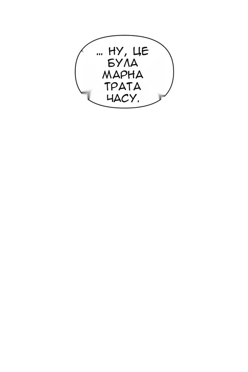 Сторінка 44