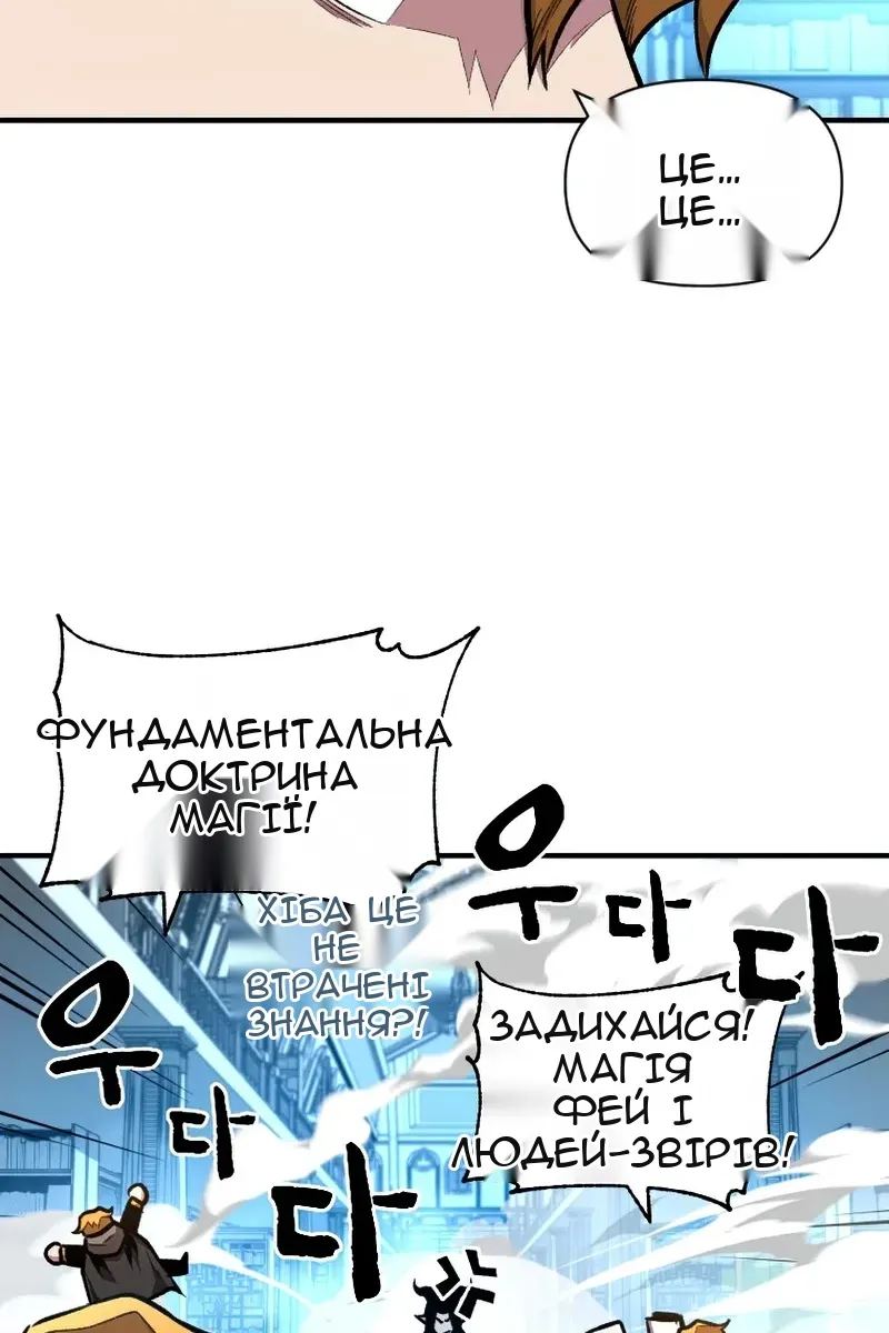 Сторінка 50