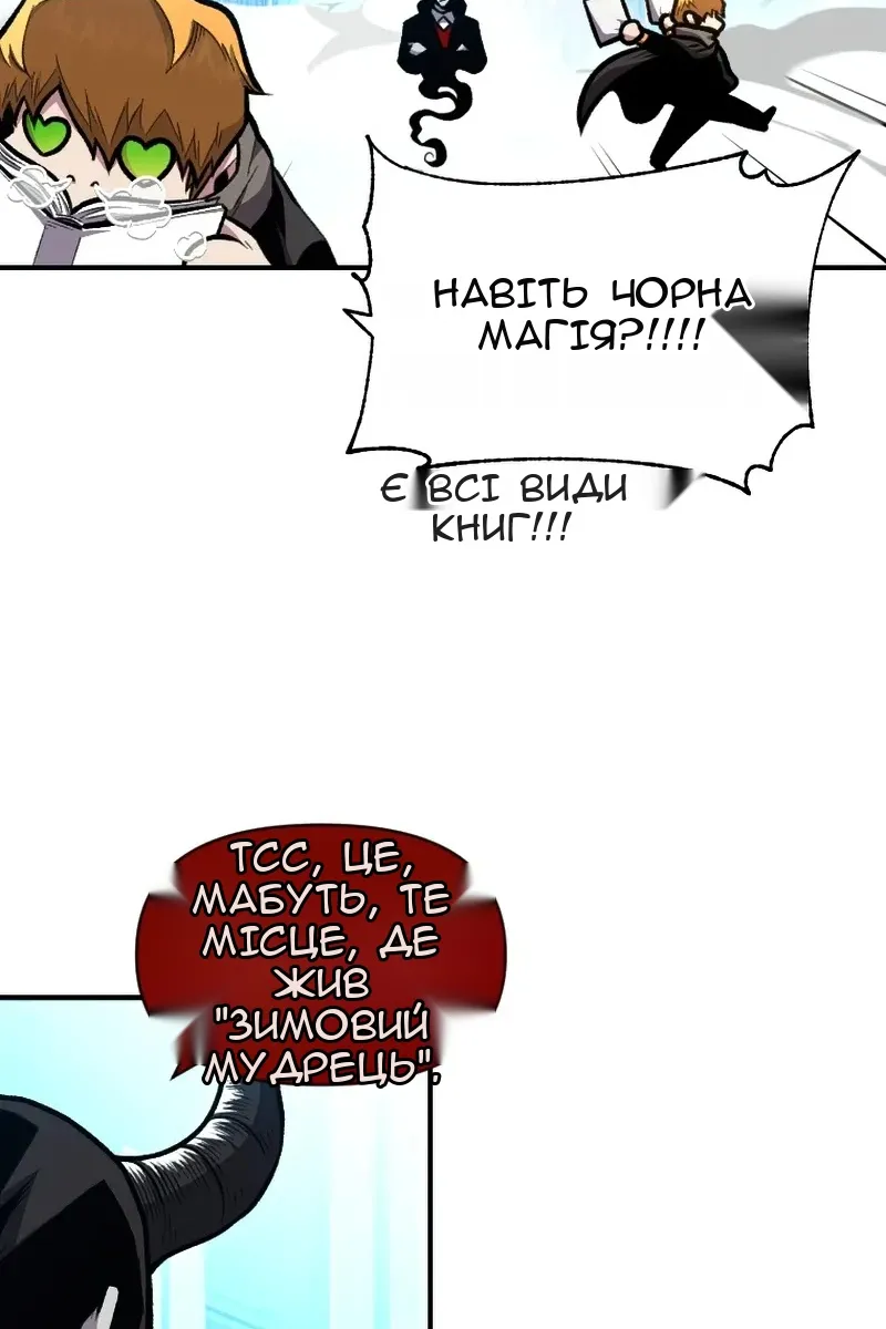Сторінка 51
