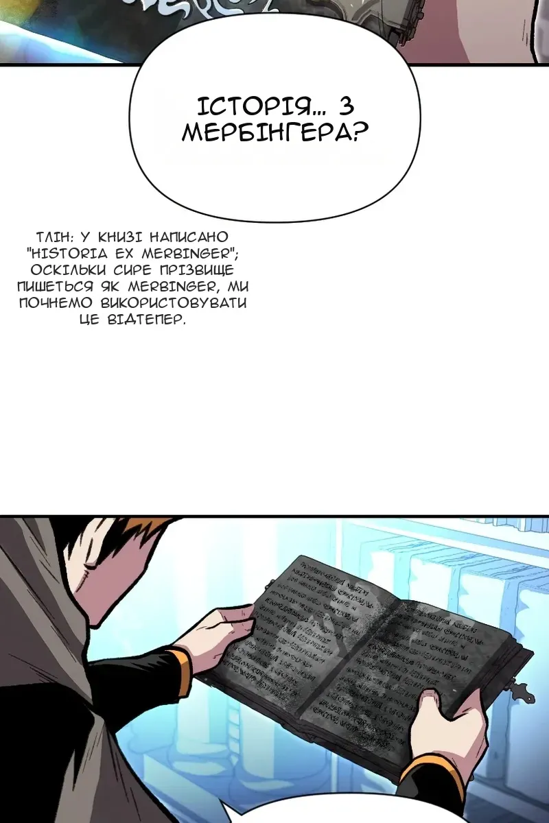 Сторінка 56