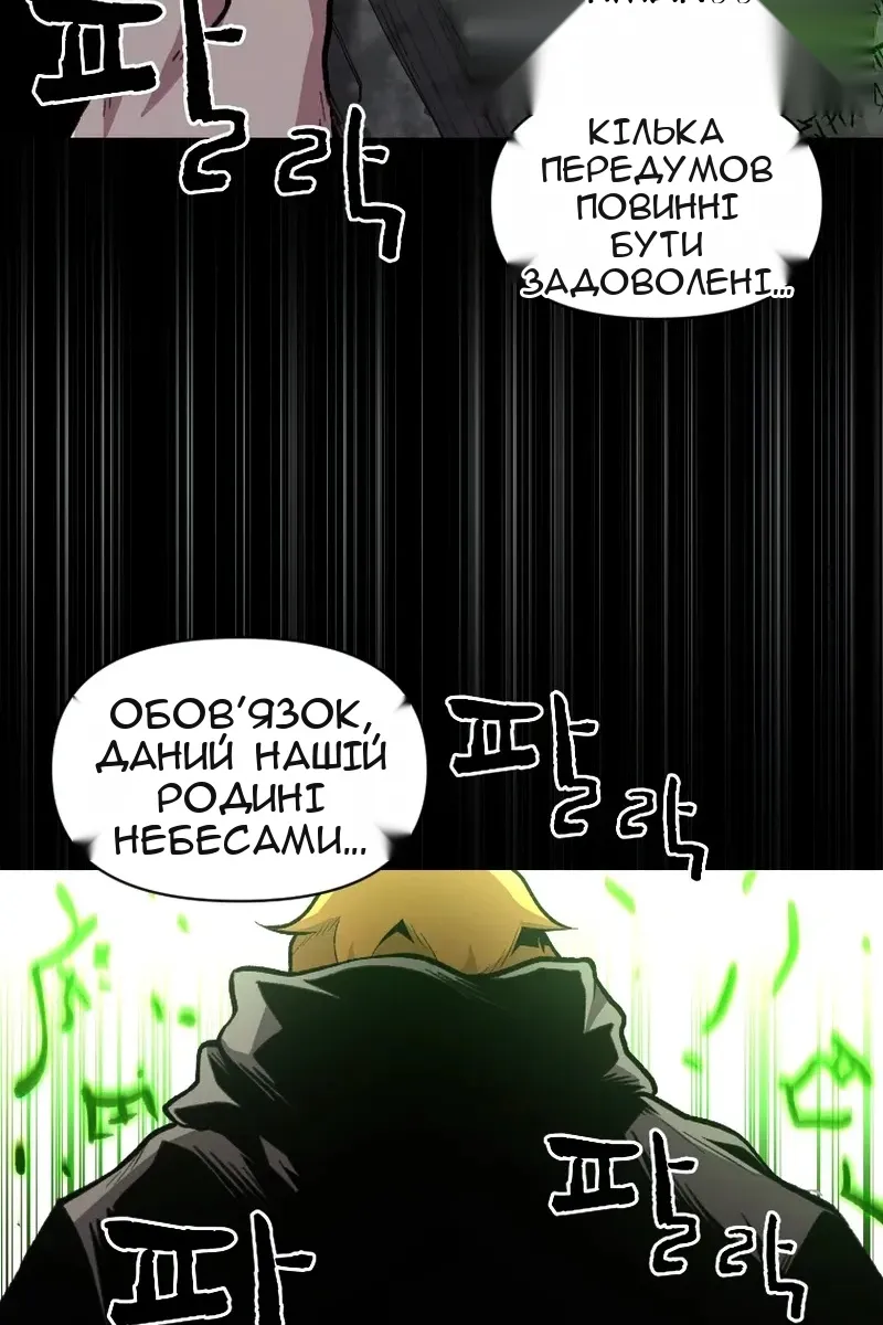 Сторінка 59