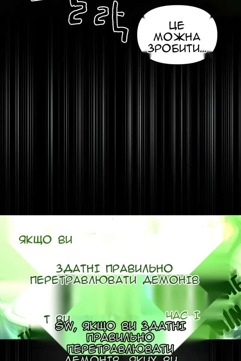 Сторінка 60