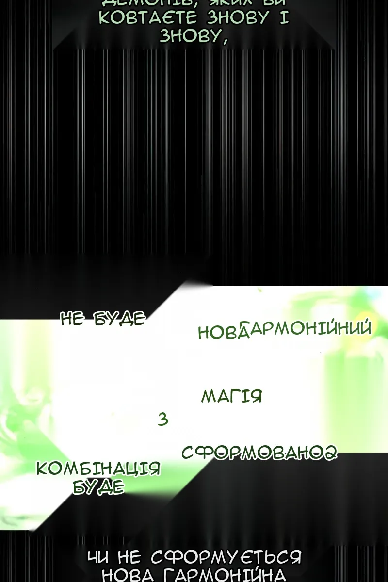 Сторінка 61