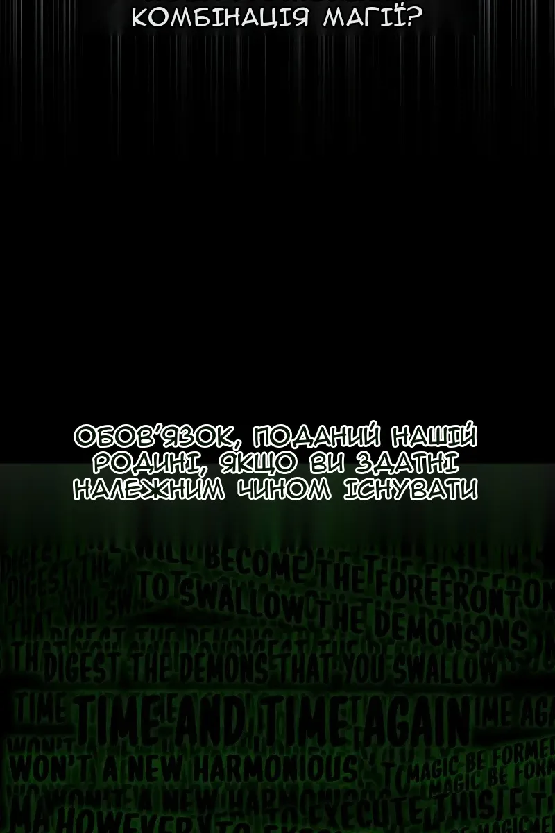 Сторінка 62
