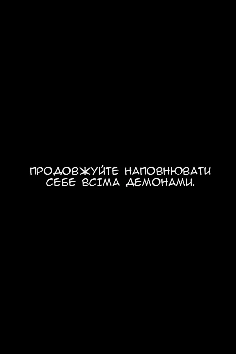 Сторінка 66