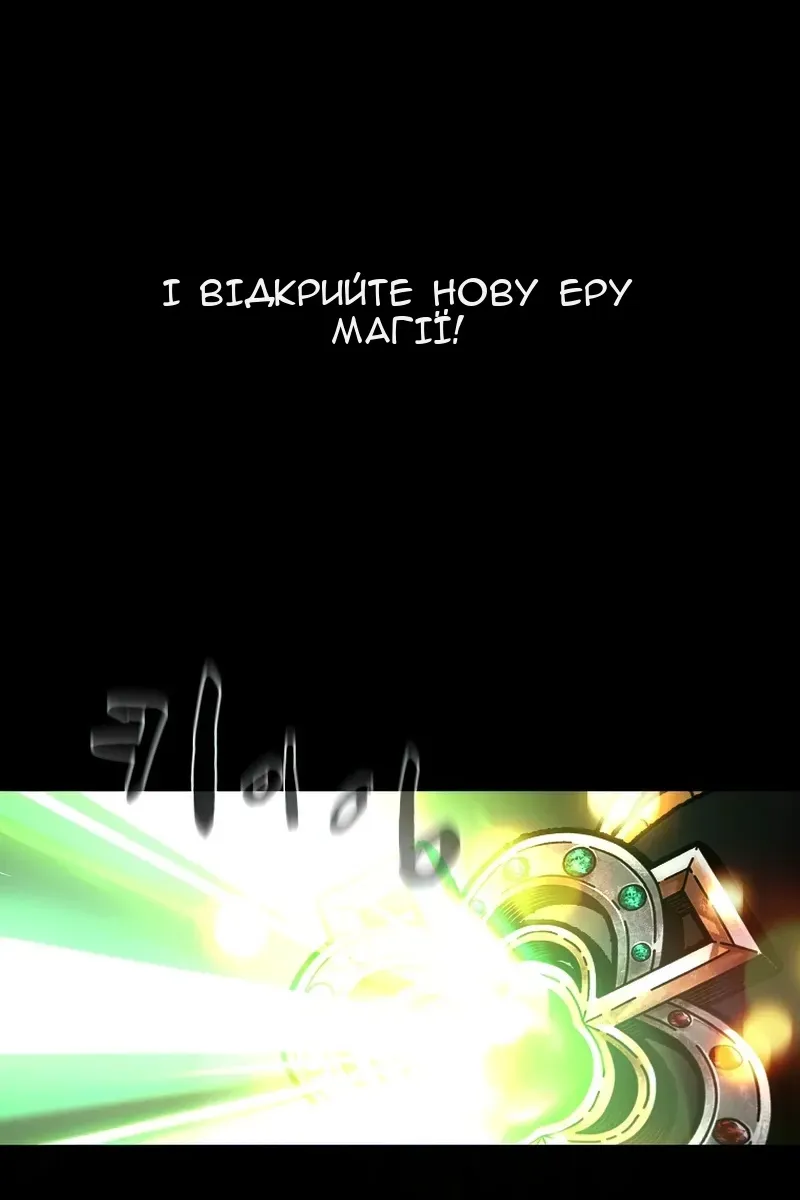 Сторінка 69