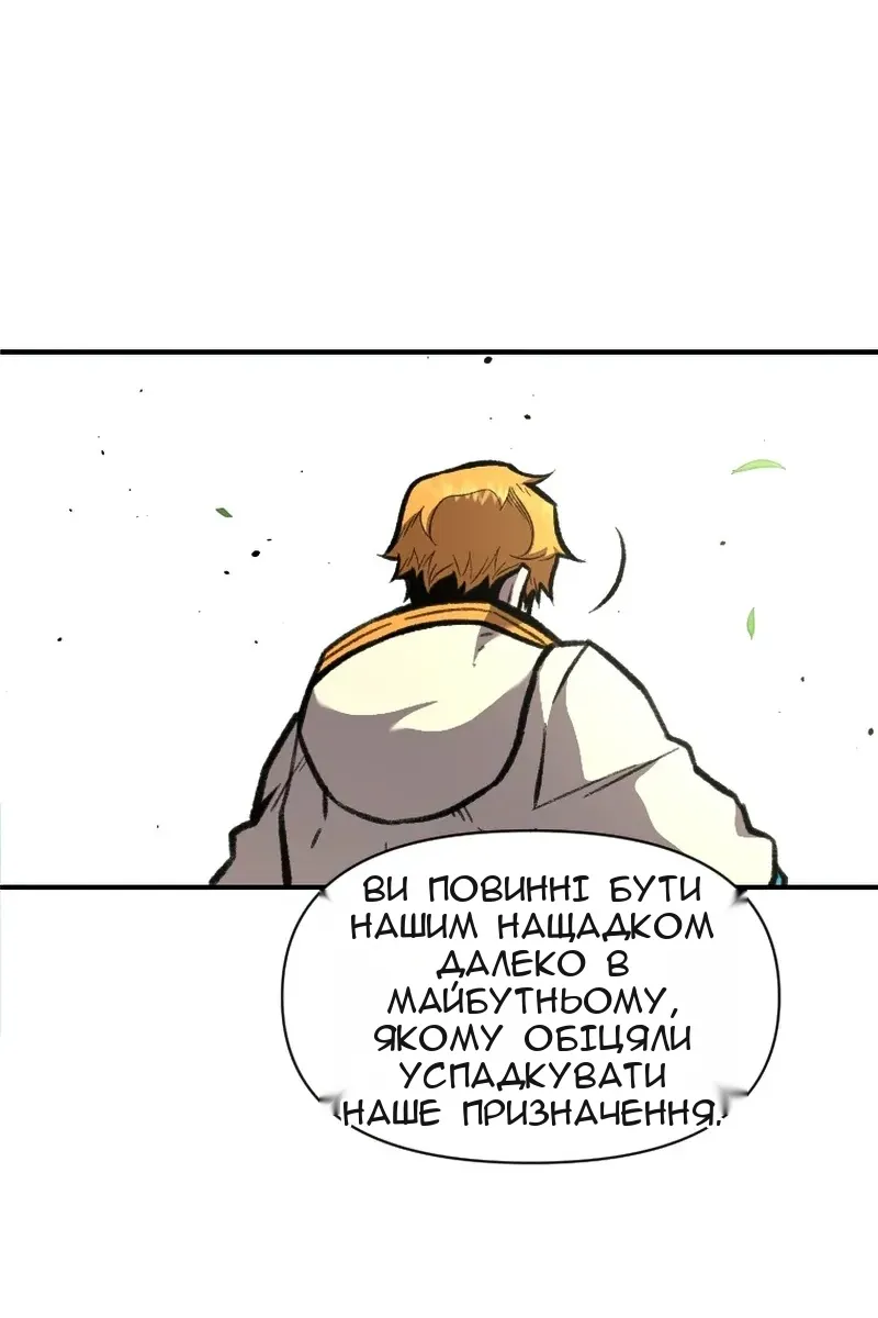 Сторінка 81