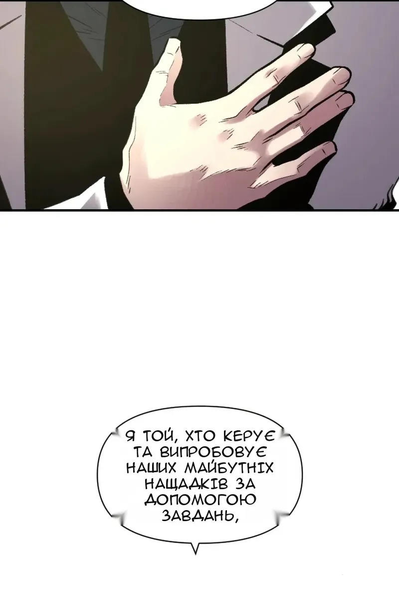 Сторінка 87