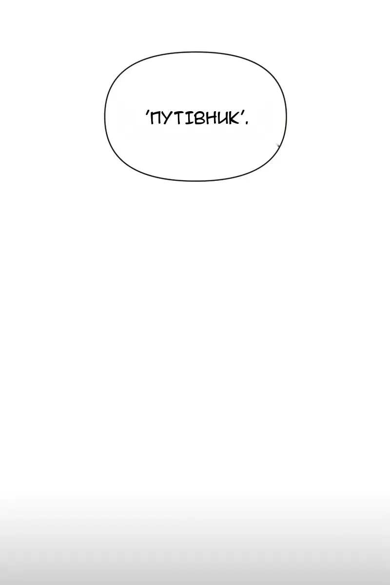 Сторінка 89