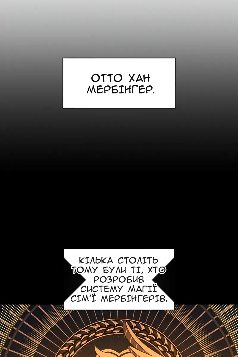 Сторінка 90