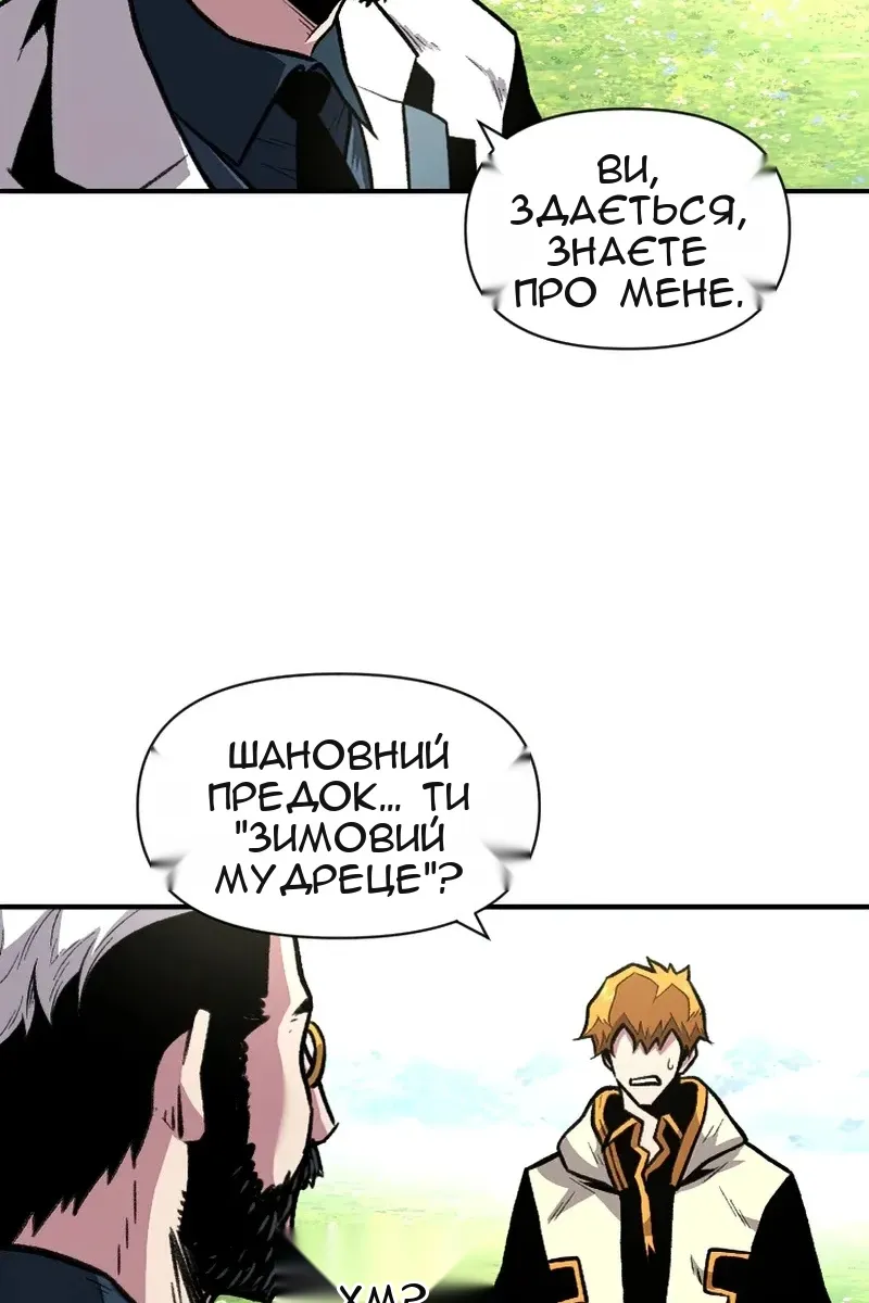 Сторінка 93