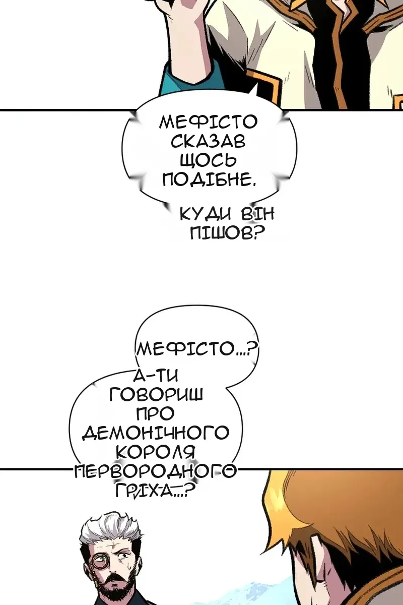 Сторінка 95