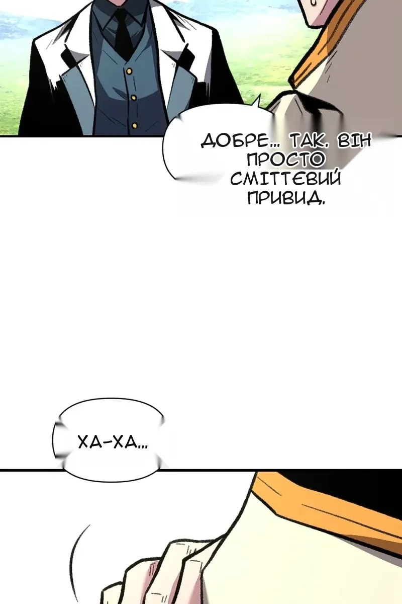 Сторінка 96