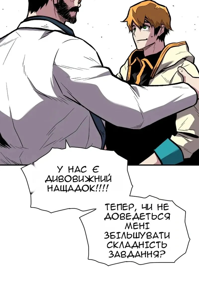 Сторінка 98