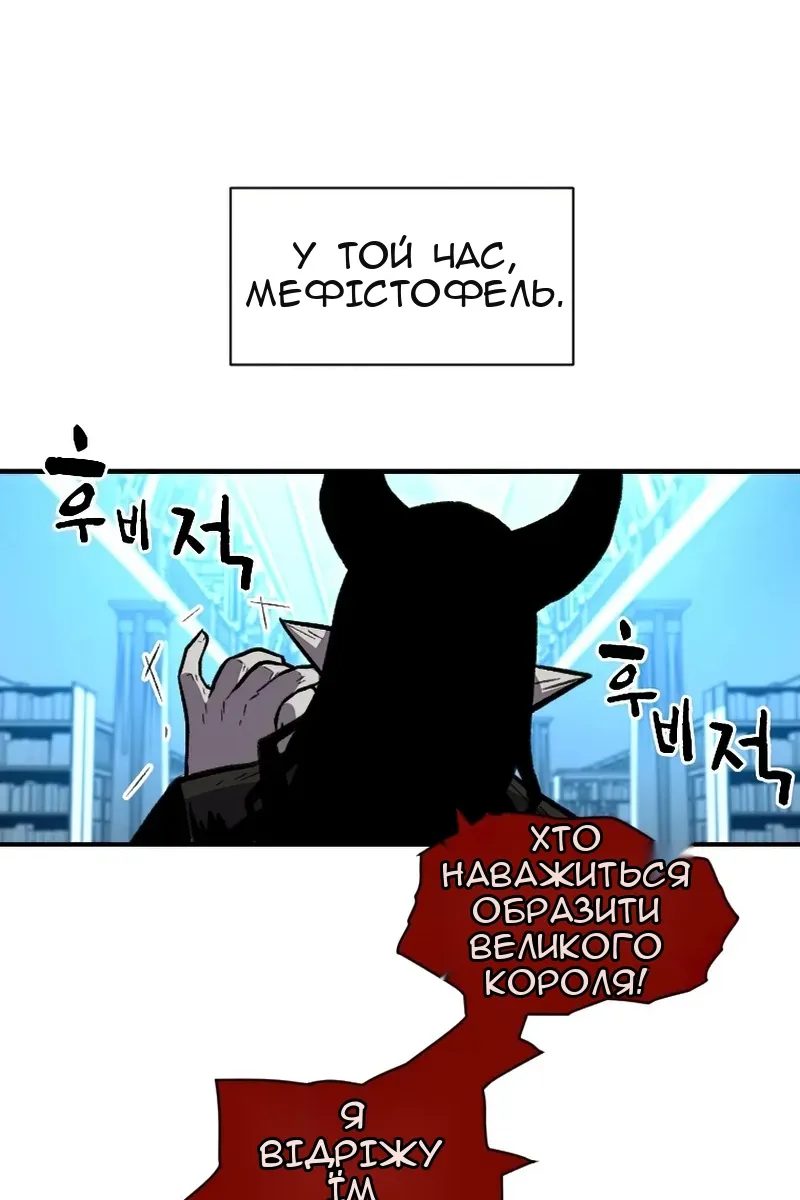 Сторінка 99