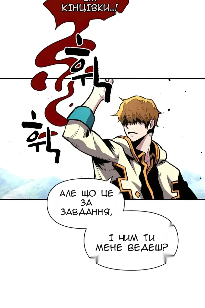 Сторінка 100
