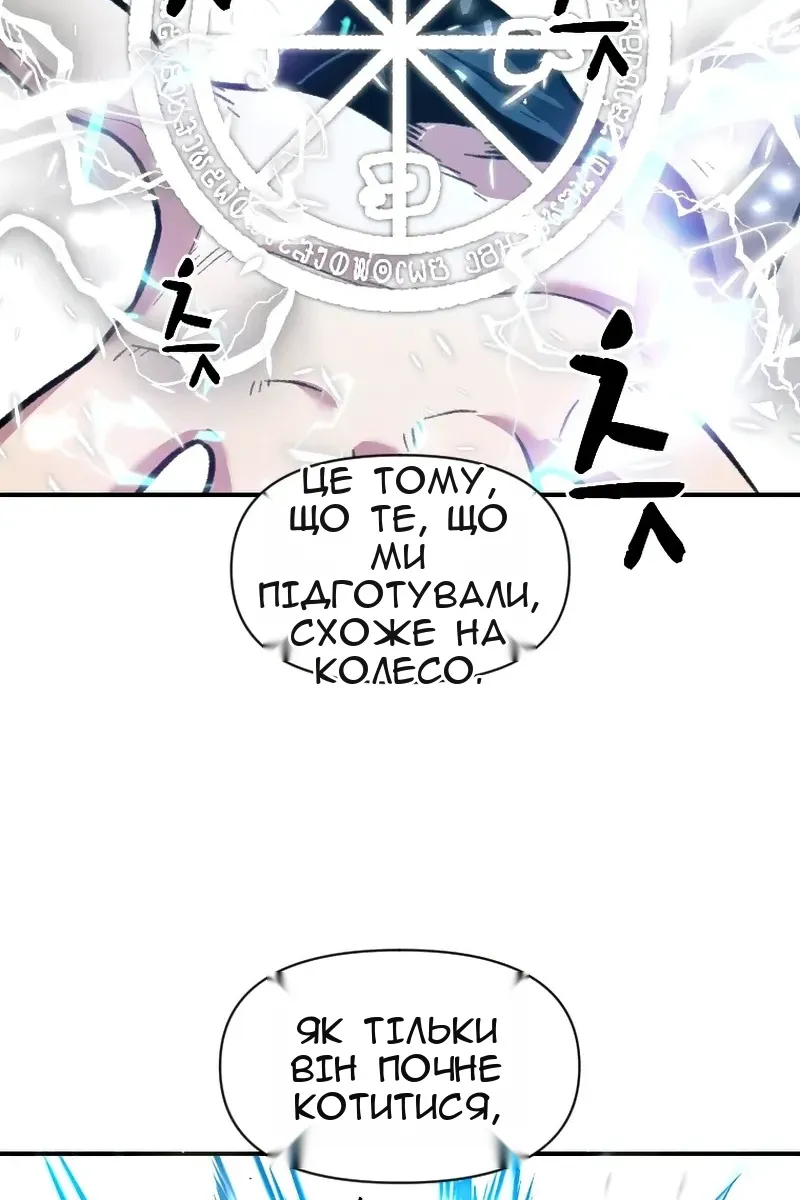 Сторінка 105
