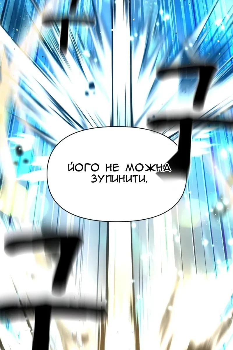 Сторінка 107