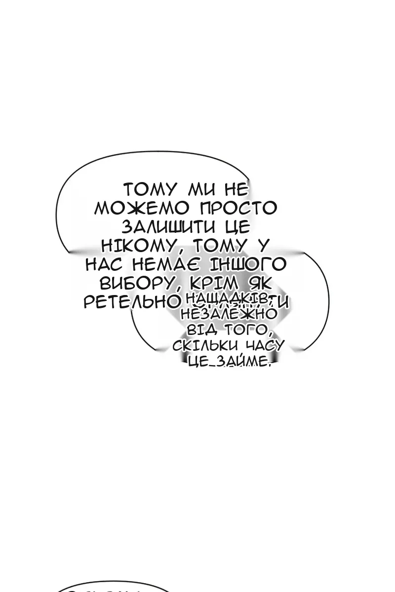 Сторінка 109