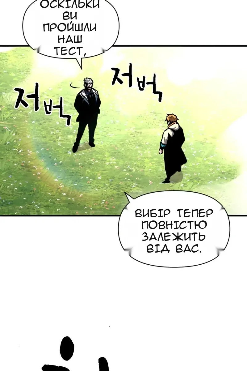 Сторінка 110
