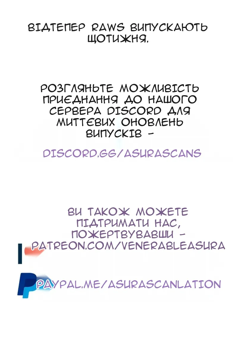 Сторінка 115