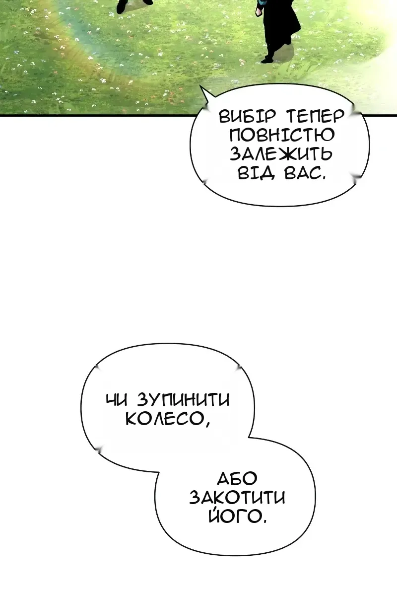 Сторінка 3