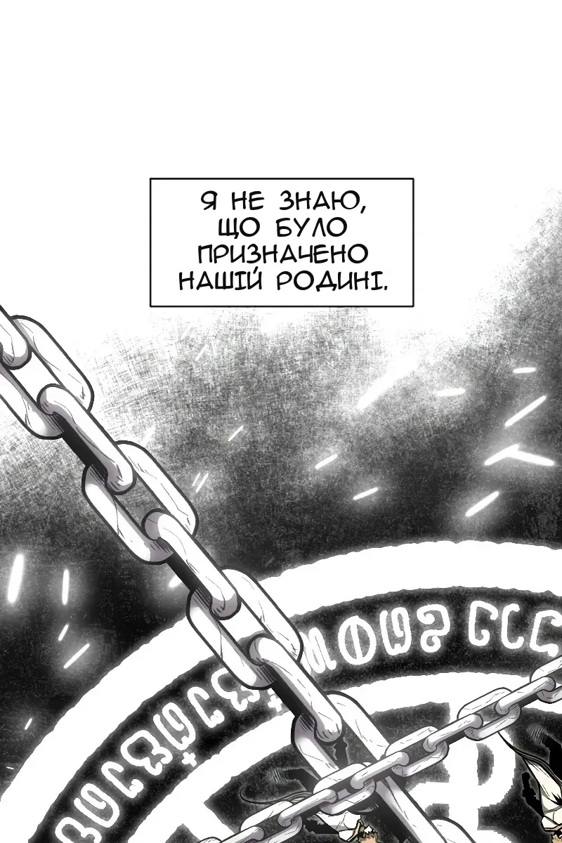 Сторінка 5