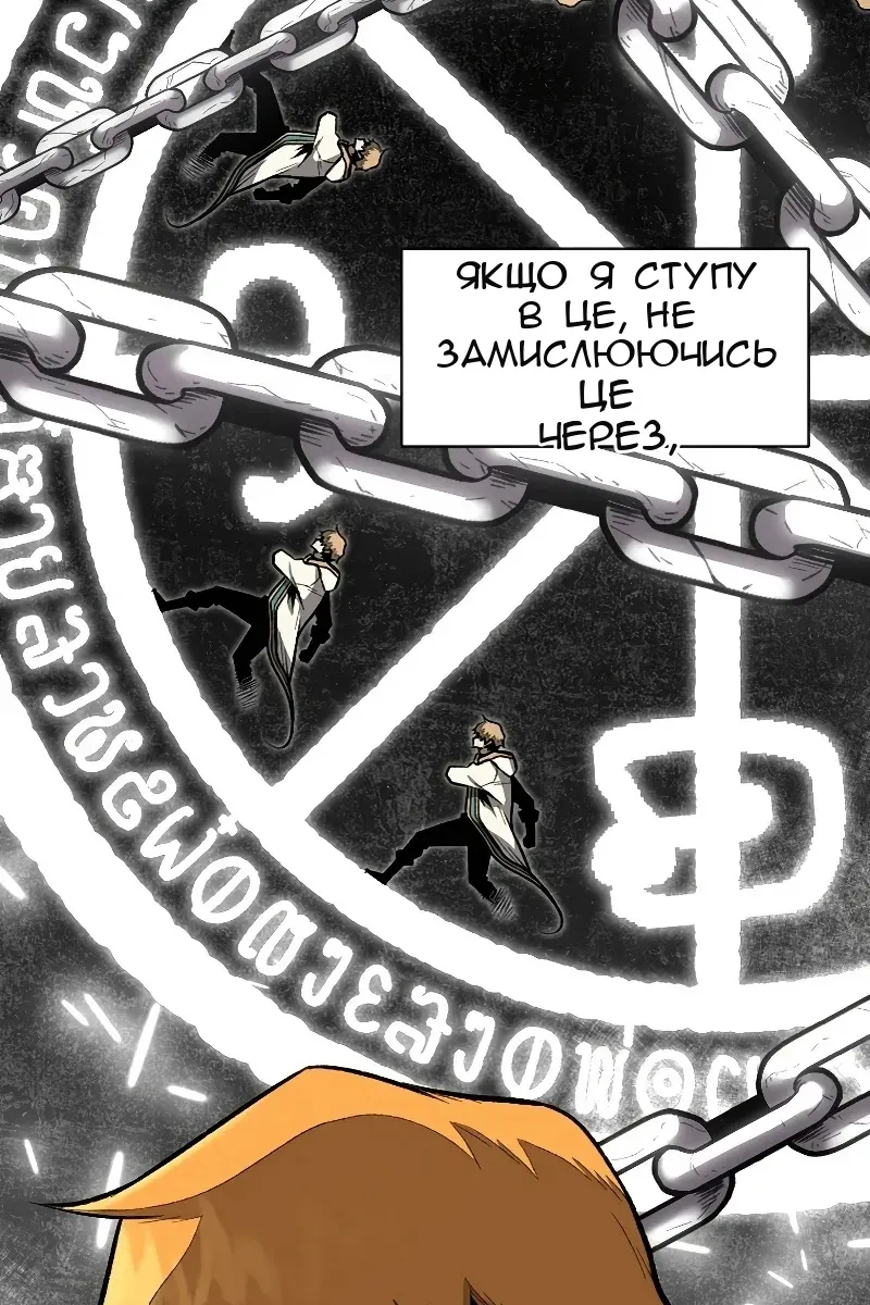Сторінка 6