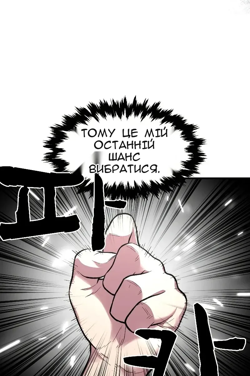 Сторінка 8