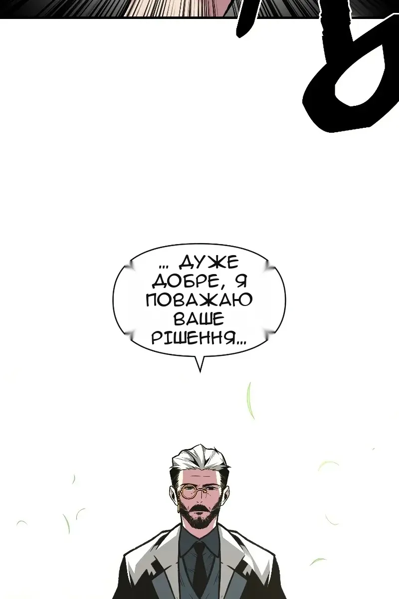 Сторінка 9