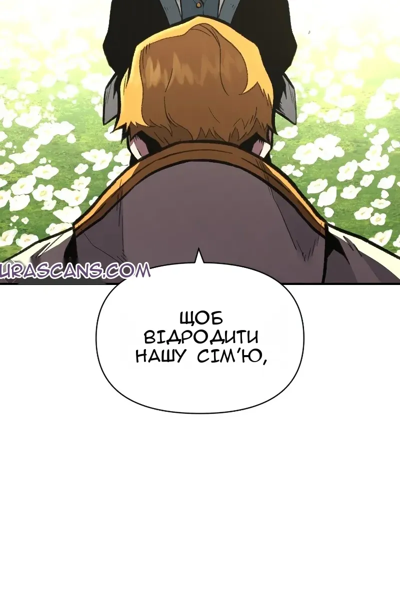 Сторінка 10