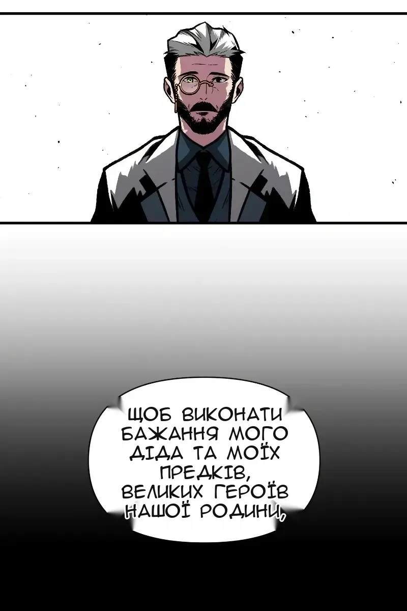 Сторінка 11