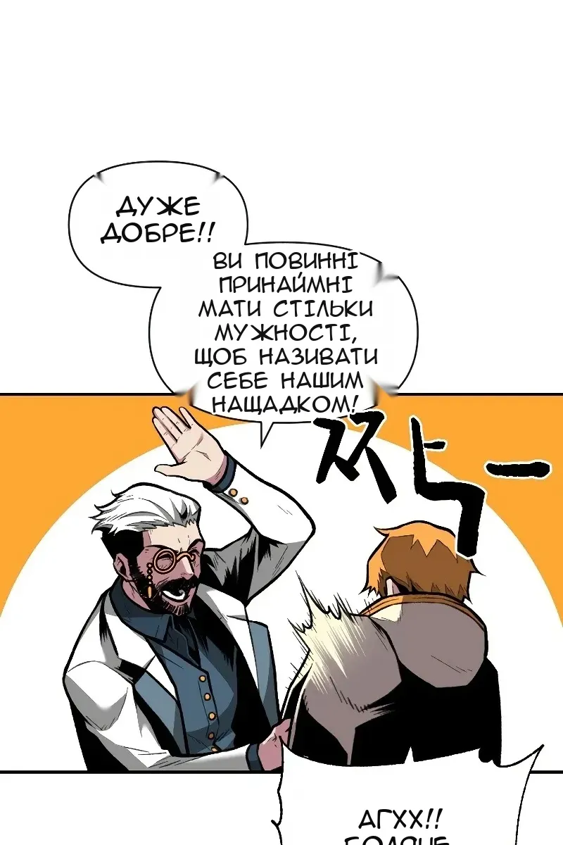 Сторінка 26