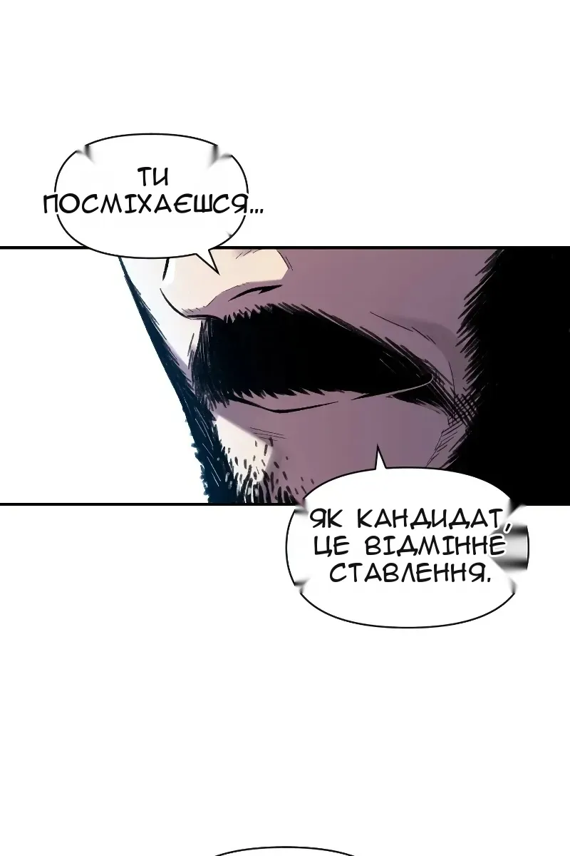 Сторінка 39