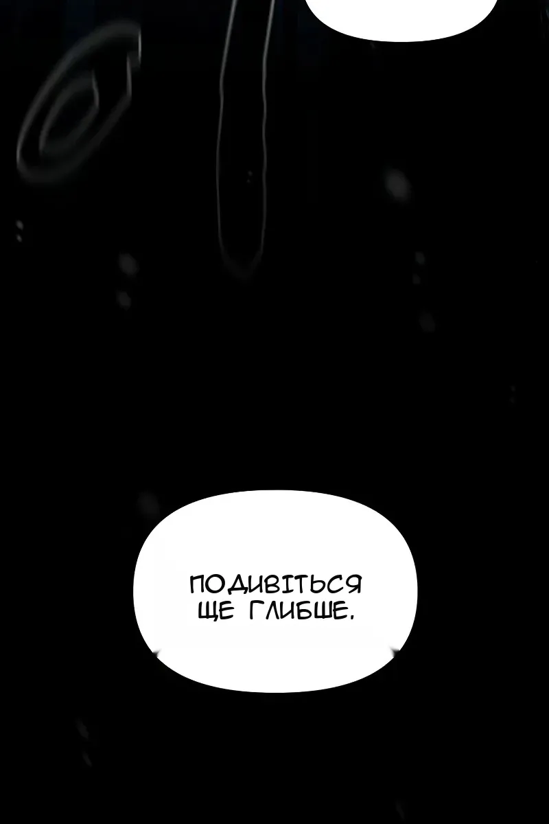 Сторінка 42
