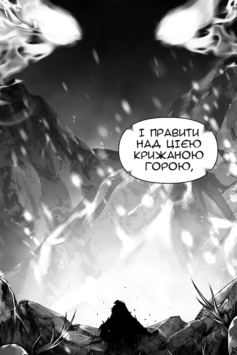 Сторінка 50