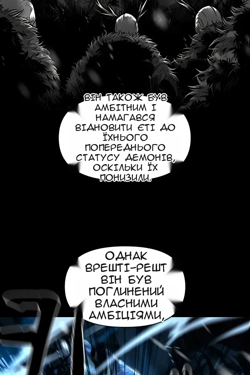 Сторінка 51