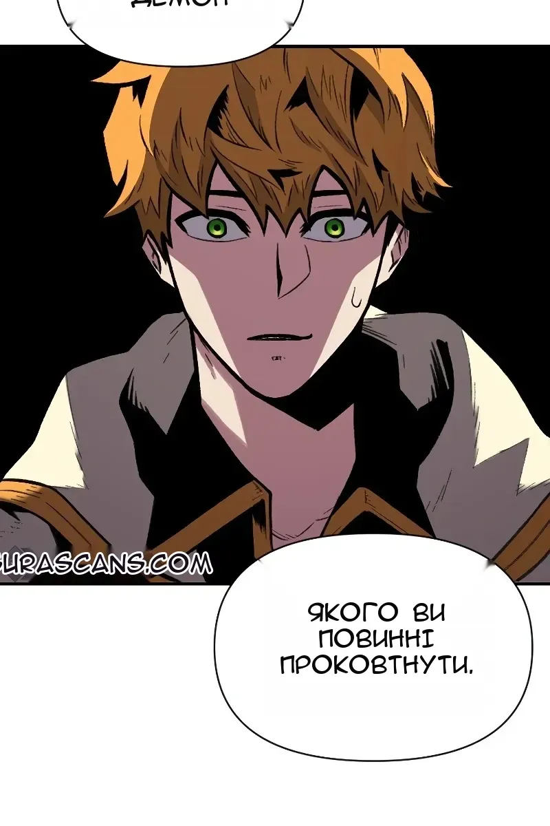 Сторінка 54
