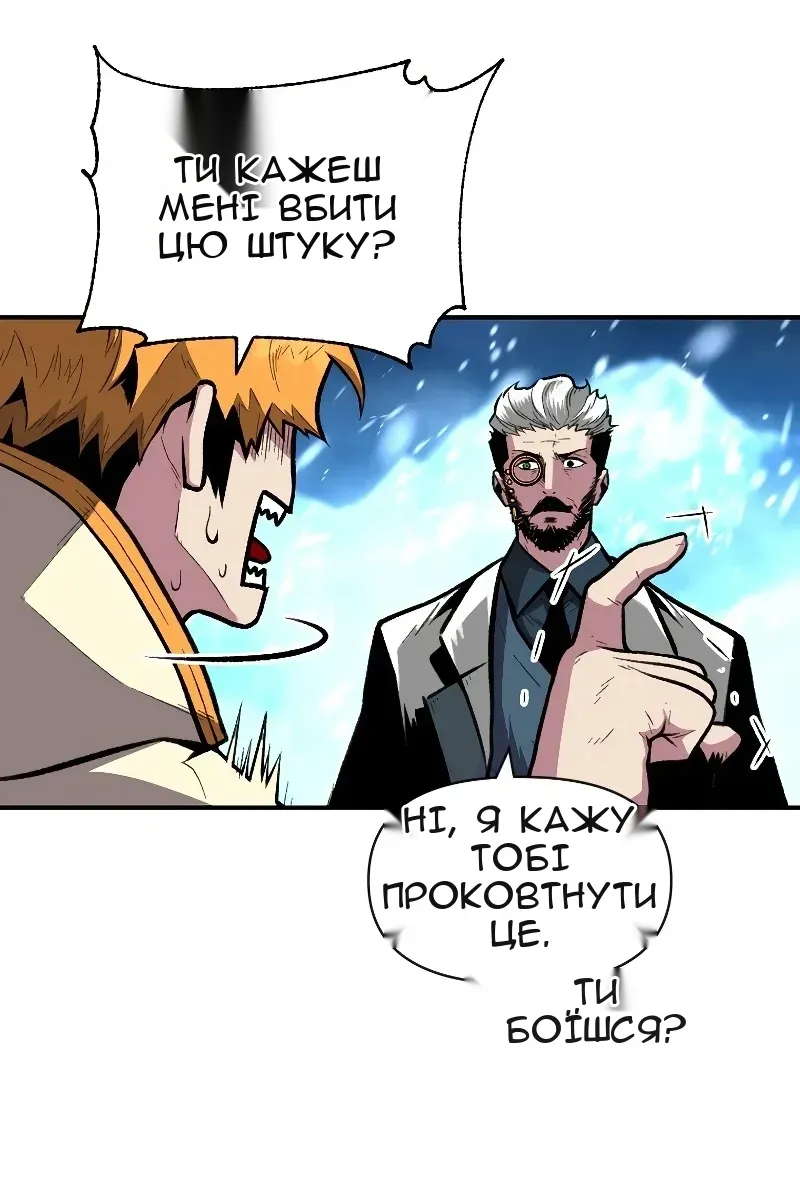 Сторінка 55