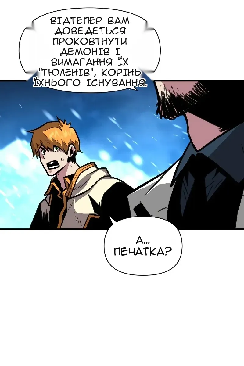 Сторінка 56