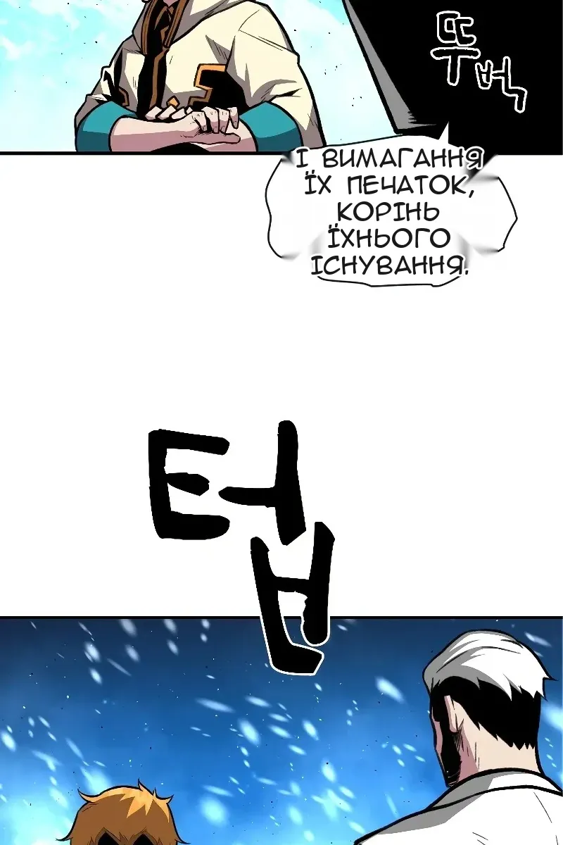 Сторінка 64