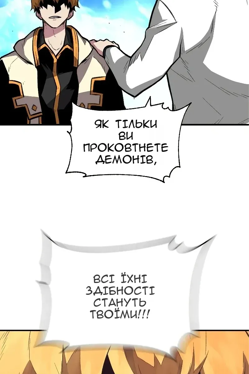 Сторінка 65