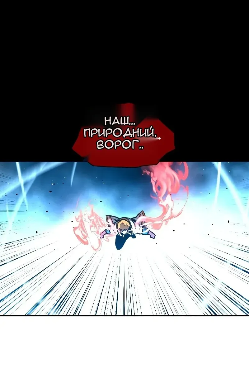 Сторінка 80