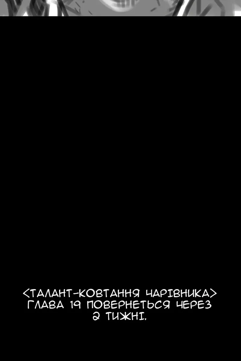 Сторінка 108