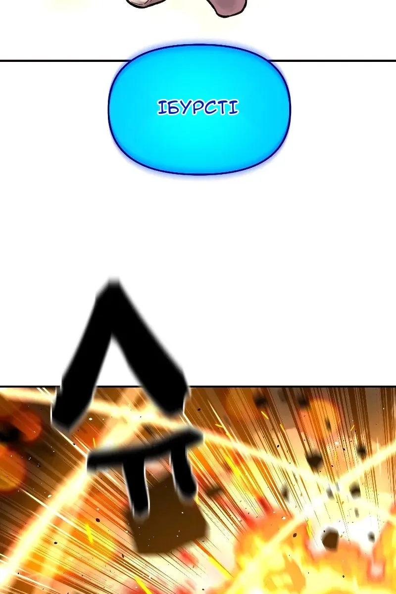 Сторінка 4