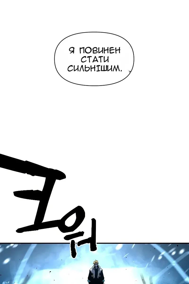 Сторінка 21