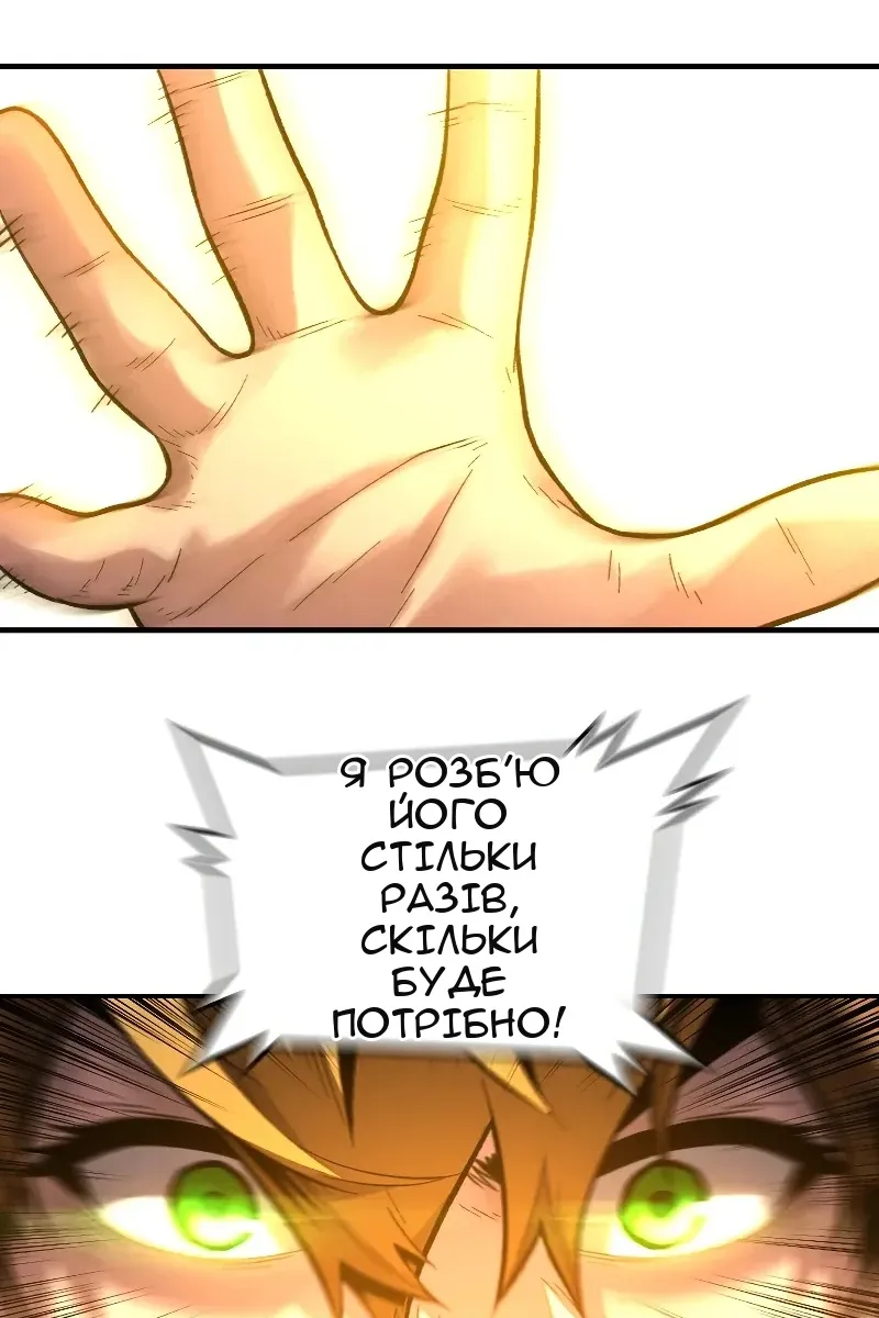 Сторінка 24