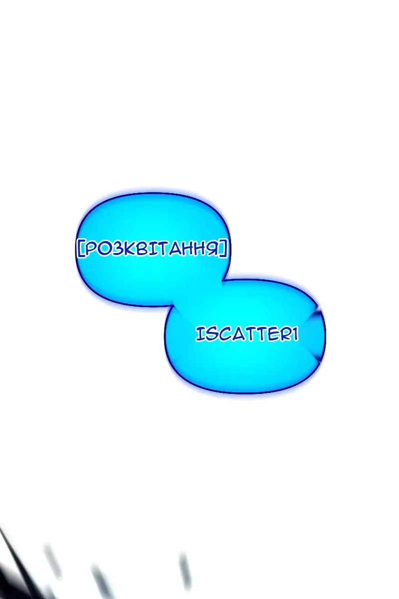 Сторінка 52