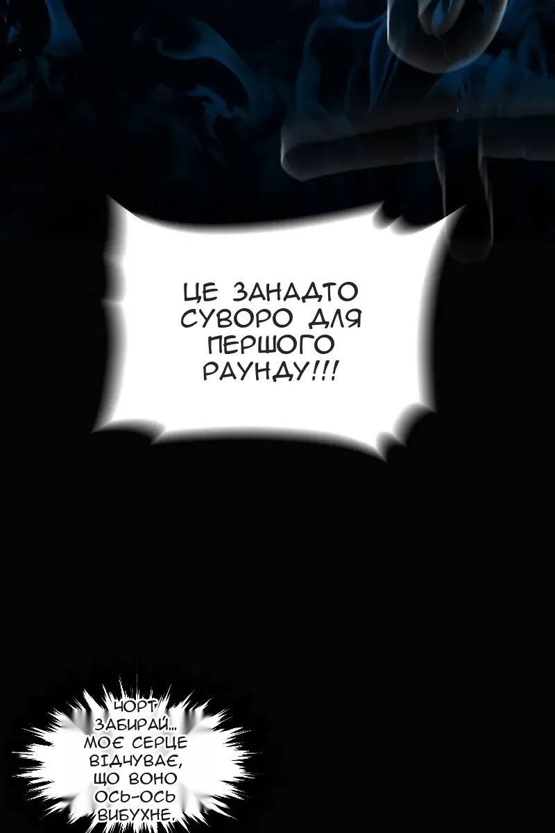 Сторінка 62
